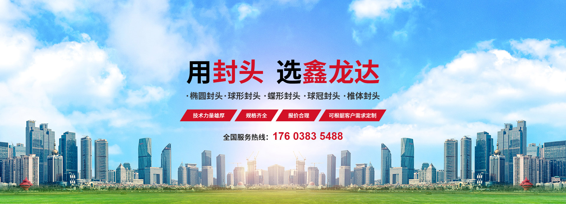 杏运 - 官方网站
