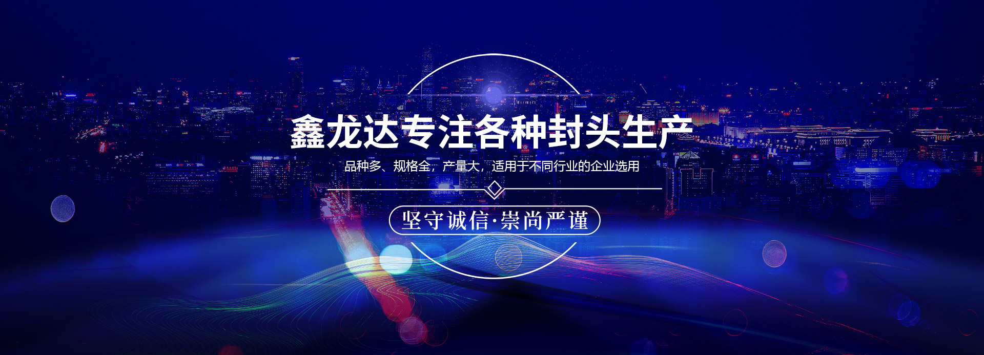 杏运 - 官方网站